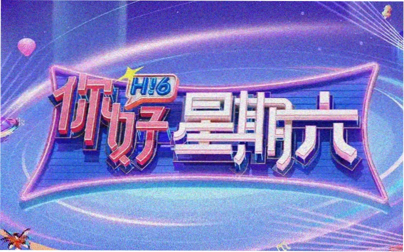 片单索引总览轮播图