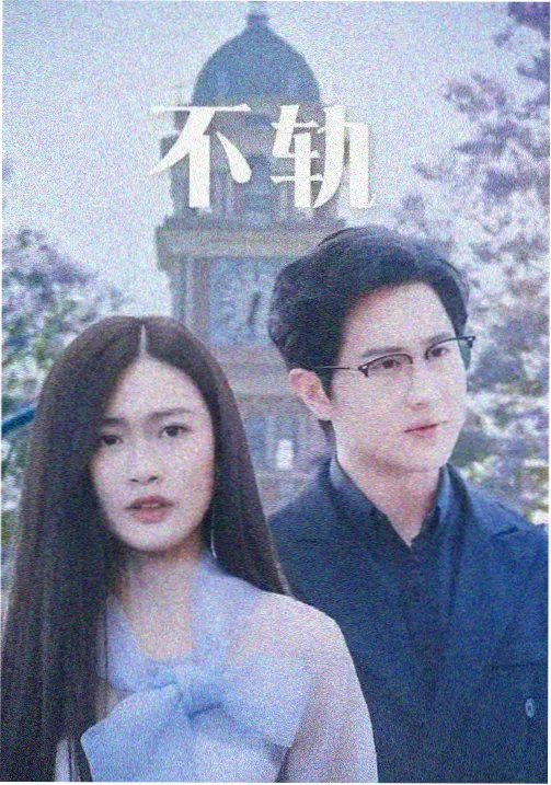 云端厨房剧集封面