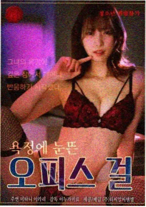 深海档案剧集封面